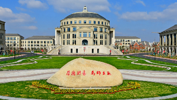 被宁波晚报、人民日报报道！看这所高校如何构建校务服务能力